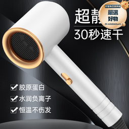 理髮店推薦大功率冷熱風速幹吹風筒恆溫不傷發髮廊專用新款電吹風 歷史價格詳細信息