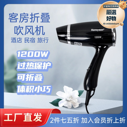 電吹風機酒店專用賓館客房用高端民宿壁掛式負離子護髮家用大風力 歷史價格詳細信息