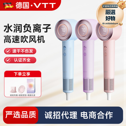 嚴選高速吹風機家用大功率速幹護髮電吹風負離子情人節禮物 歷史價格詳細信息