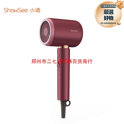 小適恆溫電吹風機家用大風力低噪負離子學生宿舍用男女便攜吹風筒 歷史價格詳細信息