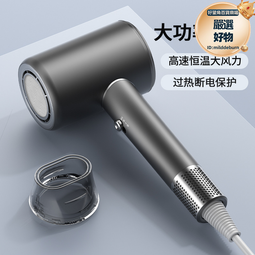 吹風機吹頭髮家用速幹髮型師推薦靜音大功率冷熱風電吹風筒 歷史價格詳細信息