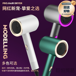 吹風機大風力電吹風筒藍光負離子護髮學生宿舍髮廊家用速幹靜音 歷史價格詳細信息