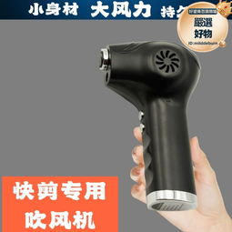 插電手持薰香爐定時調溫充電式電香爐車載室內香料品香爐電子薰香 歷史價格詳細信息