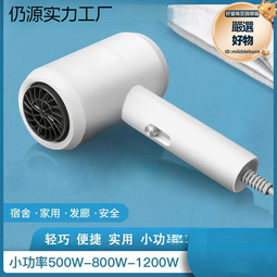 吹風機 乾髮機 電風吹 吹風筒 負離子吹風筒 高功率吹風機 恆溫吹風機 護髮吹風機 折疊吹風機 家用美規110v吹風機 歷史價格詳細信息
