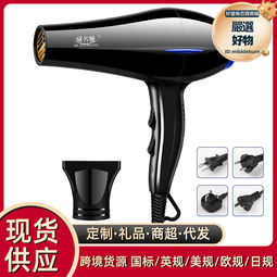 髮廊大風電吹風機家用大功率藍光負離子冷熱風護髮理髮店風筒 歷史價格詳細信息
