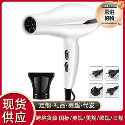吹風機家用冷熱風電動大功率髮廊酒店智能電吹風筒 歷史價格詳細信息