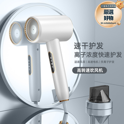 高速髮廊電吹風機家用理髮店大功率藍光護髮冷熱風筒 歷史價格詳細信息