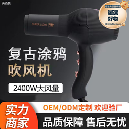 家用電吹風 負離子護髮大功率禮品禮盒吹風機 宿舍速幹高速吹風筒 歷史價格詳細信息
