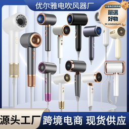 吹風機家用宿舍大功率電吹風冷熱風負離子吹風筒 歷史價格詳細信息
