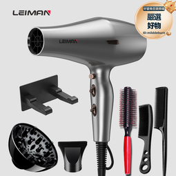 ▇德國電吹風機負離子護髮髮廊家用大功率吹頭髮3000w冷熱大風bz 歷史價格詳細信息