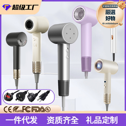 家用負離子高速吹風筒，新一代，智能恆溫，吹風機 歷史價格詳細信息