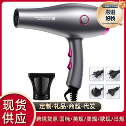 吹風機髮廊大功率冷熱風負離子護髮家用新款電吹風筒靜音 歷史價格詳細信息