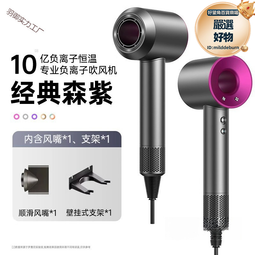 華強北吹風機家用某森電吹風多色hand dryert形狀負離子風筒 價格比較,價格查詢,歷史價格詳細信息