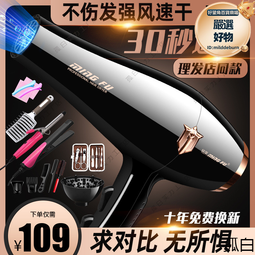 大功率吹風機6000w理髮店髮型師風工業用髮廊9000W電風筒 歷史價格詳細信息