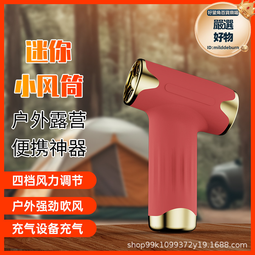 新款渦輪冷風掛脖風扇戶外運動USB小風扇 製冷無葉掛脖電風扇 XZ5~ 歷史價格詳細信息