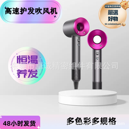 家用學生筒吹風機冷熱可電賓館功率摺疊吹風風可攜式幹大酒店 歷史價格詳細信息