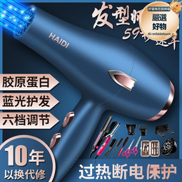 德系吹風機家用理髮店大功率髮廊電吹風筒負離子宿舍藍光發靜 歷史價格詳細信息
