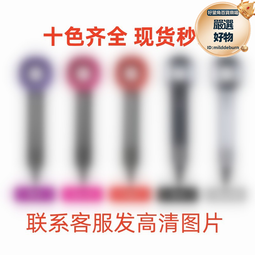 華強北適用某森高速無葉吹風機恆溫護髮新磁吸負離子電吹風 歷史價格詳細信息