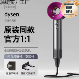 無葉吹風機家用華強北負離子電吹風高速電器風筒髮廊專用 歷史價格詳細信息