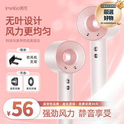 閔可美規110v吹風機家用負離子護髮電吹風大功率恆溫高速吹風 歷史價格詳細信息