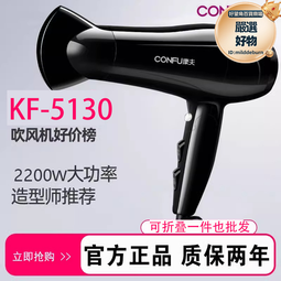 電吹風機家用大吹風筒理髮店髮廊靜音速幹風力負離子功率護髮 歷史價格詳細信息