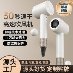 無葉電吹機負離子大風力吹風筒家用宿舍護髮髮廊大功率高速吹風機 歷史價格詳細信息