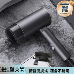 摺疊電吹風機酒店大功率1400w旅店家用2000w吹風筒民宿冷熱 歷史價格詳細信息