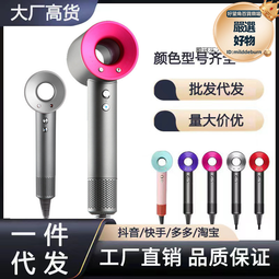 （）電吹風機 家用大功率吹風筒恆溫護髮速幹bhd308 歷史價格詳細信息