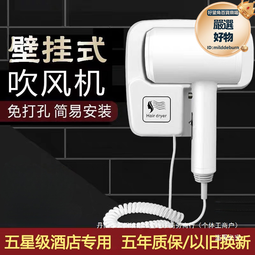 吹風機吹風機壁強力膠帶萬能雙面膠高粘度固定膠貼掛貼牆專用吹風機支架高溫無痕防水魔力膠帶化妝室免打孔掛架 歷史價格詳細信息