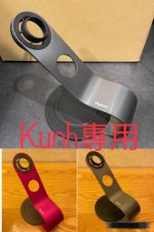 dyson supersonic 吸風機配件專用防滑墊 烘罩 順滑風嘴 歷史價格詳細信息