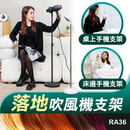 懶人寵物吹風機支架 歷史價格詳細信息