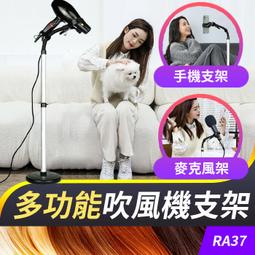 懶人寵物吹風機支架 歷史價格詳細信息