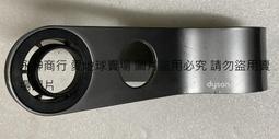二手Dyson 吹風機架原廠(狀況如圖當收藏/裝飾品) 歷史價格詳細信息