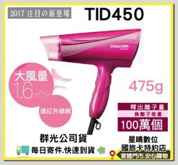 限時特價日本日立 HITACHI原廠保固一年 MRO-S8X過熱蒸汽烘烤微波爐/水波爐/烤箱　信用卡須加手續費 歷史價格詳細信息