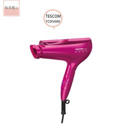 TESCOM 白金膠原蛋白吹風機TCD5000TW / TCD5000 (繽紛桃) ◤日本製！最新注目度NO.1新機◢ 歷史價格詳細信息