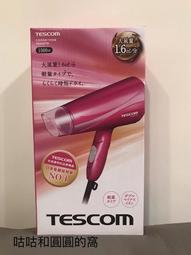 TESCOM TID450 大風量 負離子 吹風機 TID450TW 輕量 負離子 歷史價格詳細信息