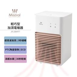 【Mistral 美寧】美寧不鏽鋼瀝水架(JR-ST65) 歷史價格詳細信息