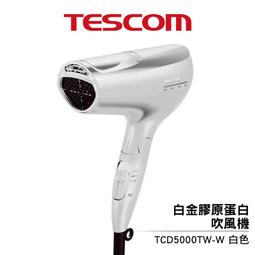 TESCOM 白金膠原蛋白吹風機TCD5000TW / TCD5000 (繽紛桃) ◤日本製！最新注目度NO.1新機◢ 歷史價格詳細信息