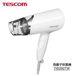 公司現貨【TESCOM】大風量負離子吹風機 TID962TW 白色 附烘罩及風罩 風溫控制模式 歷史價格詳細信息