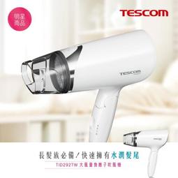 [百威電子] 大同 CAT.6 23 AWG 網路線(305m) PE黑色戶外型 客製長度裁剪 - 零售賣場 另有整箱 歷史價格詳細信息