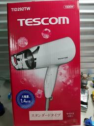 大風量吹風機 學生家用宿舍電吹風機 吹風機 負離子吹風機 電吹風 漸變色帶集風嘴 恆溫吹風 禮盒裝 歷史價格詳細信息