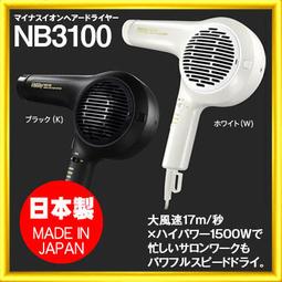 ☆日本代購☆Nobby byTESCOM NIS500A 專業美髮 直髮整髮器 國際電壓 210&deg;C 兩色可選  預購 歷史價格詳細信息