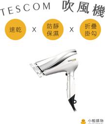 【小鴨購物】現貨附發票~禾聯 HERAN 智能多錐炫風 手持吸塵器 HVC-35SC050 無線吸塵器 除塵蟎 歷史價格詳細信息