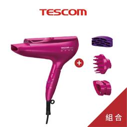 TESCOM 白金奈米膠原蛋白吹風機 TCD5000TW 歷史價格詳細信息