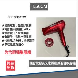 【快速出貨 附發票】Panasonic國際牌 電動刮鬍刀刀片刀網WES9392 (原廠現貨) 適用圓形刀頭系列 歷史價格詳細信息