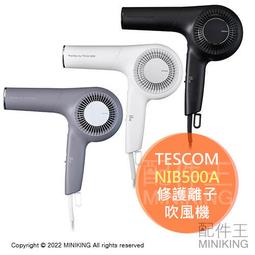 【日本TESCOM】防靜電大風量吹風機 TID2200TW 歷史價格詳細信息