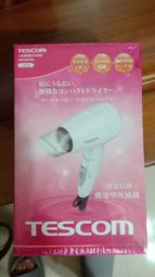 TESCOM 可縮式髮梳捲髮器 PH132TW / PH132 歷史價格詳細信息