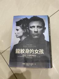 千禧三部曲-1龍紋身的女孩 2玩火的女孩 3直搗蜂窩的女孩 4蜘蛛網中的女孩-全套4本429元 送書套 歷史價格詳細信息