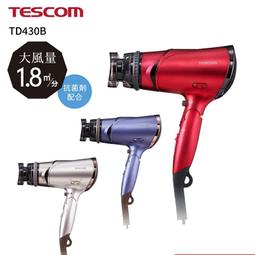 ☆日本代購☆TESCOM NIB500A 負離子吹風機  日本製 大風量 輕量 抗靜電   三色可選 預購 歷史價格詳細信息