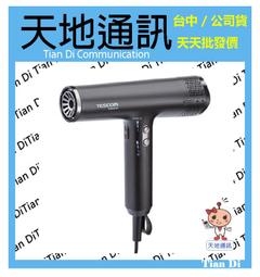【TESCOM】 專業級負離子吹風機 TD880ATW / TD880 霧黑/雪白 超輕量 超風速長髮必備 原廠 歷史價格詳細信息